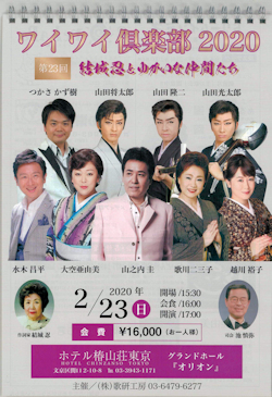 ���ھ�ʿ ��28����Ǧ�Ȥ椫������֤��� �б�ݥ�����