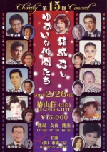 ���Ǧ�Ȥ椫������֤���