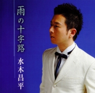 �ֱ��ν���ϩ����Ϻ�֡�CD���㥱�å�