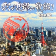 �郎�ζ��β��֤�/Forevermore����